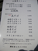s_PICT0088_thumb.png